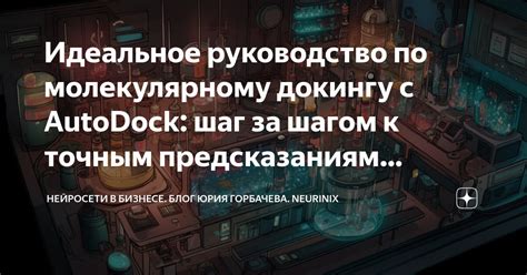 Шаг за шагом руководство по перезагрузке