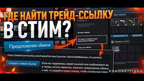 Шаг 1: Вход в настройки