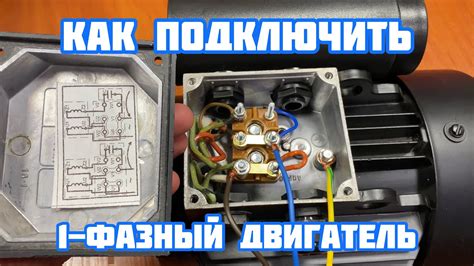 Шаг 1: Выключение компрессора и отсоединение от сети