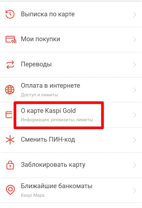 Шаг 1: Наберите номер
