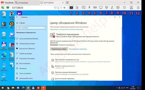 Шаг 1: Остановить процесс AnyDesk