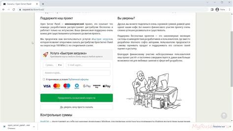 Шаг 1: Откройте настройки клавиатуры