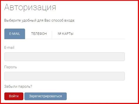 Шаг 1: Подготовка автомобиля к активации
