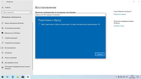 Шаг 1: Подготовка к сбросу наушников