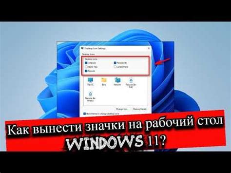 Шаг 1: Поиск значка настройки