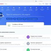 Шаг 1: Проверить совместимость версий продуктов