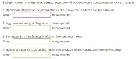 Шаг 1: Проверьте электрическое подключение