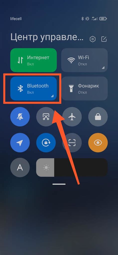 Шаг 2: Включение Bluetooth на телефоне и телевизоре DEXP