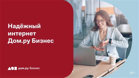Шаг 2: Выберите подходящий тариф