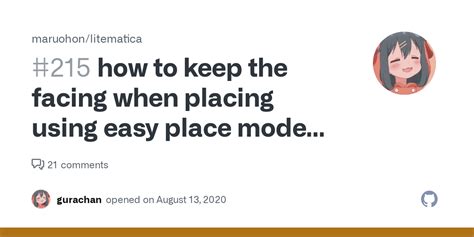 Шаг 2: Выбор режима Easy Place Mode