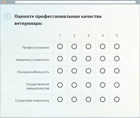 Шаг 2: Добавление вопросов в анкету