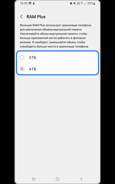 Шаг 2: Найдите раздел подсветки