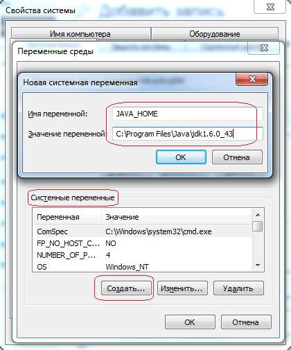 Шаг 2: Открытие окна инструментов