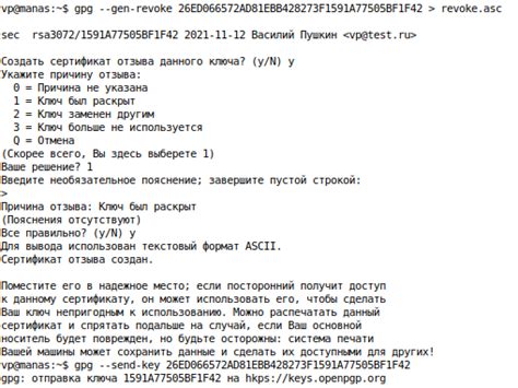 Шаг 2: Отправьте СМС