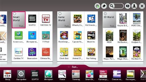 Шаг 2: Поиск и установка приложения IPTV