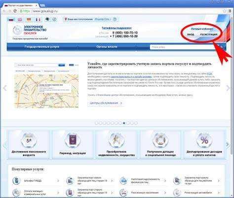 Шаг 2: Поиск раздела "Настройки безопасности"