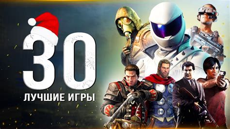 Шаг 2: Приобретение и загрузка игры