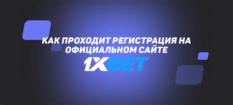 Шаг 2: Регистрация на официальном сайте Лайф