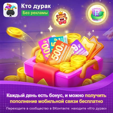 Шаг 2: Скачайте VK Play Machine