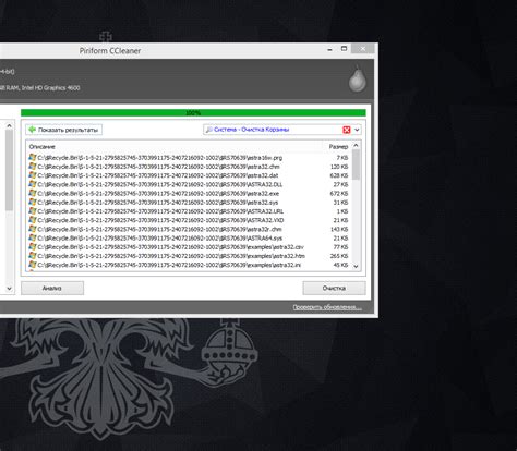 Шаг 2: Удалить AnyDesk из панели управления
