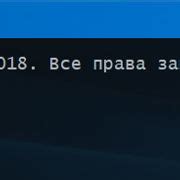 Шаг 2: Указание интерпретатора в скрипте
