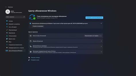 Шаг 2. Переход в настройки управления