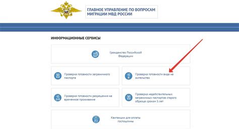 Шаг 2. Проверка на официальном сайте