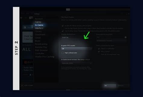 Шаг 3: Активируйте опцию подсветки