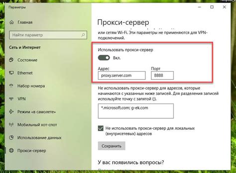 Шаг 3: Выберите режим ручной настройки