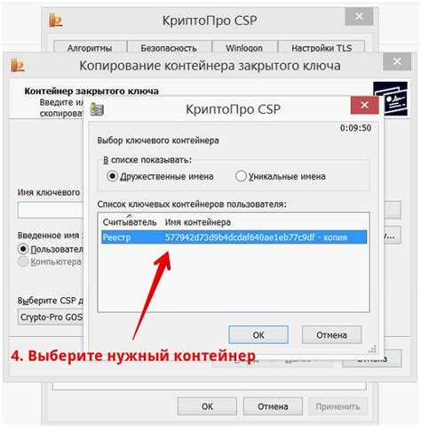 Шаг 3: Выбор общего буфера