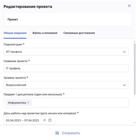 Шаг 3: Нажмите на кнопку редактирования