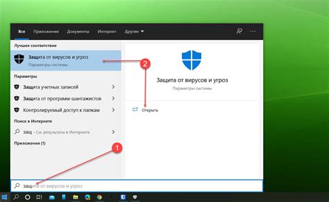 Шаг 3: Найдите раздел "Безопасность"