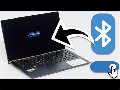 Шаг 3: Найдите раздел Bluetooth