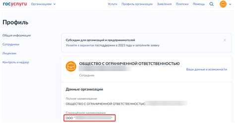 Шаг 3: Настройка дуплекса