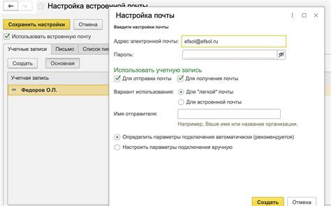 Шаг 3: Настройка загрузки файлов с iCloud