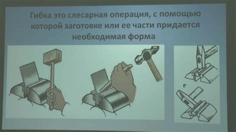 Шаг 3: Подготовка и обработка материалов