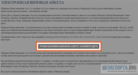 Шаг 3: Подтвердите авторизацию
