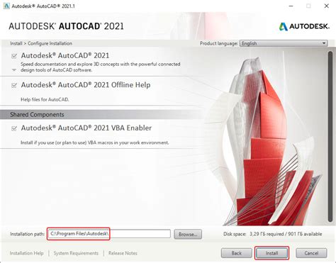 Шаг 3: Регистрация и активация AutoCAD 2019