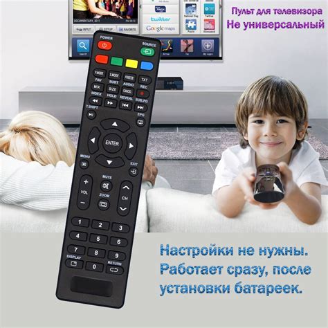 Шаг 3. Поиск кода для телевизора DEXP