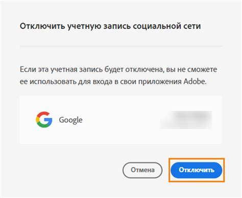 Шаг 4: Вход в учетную запись Алисы