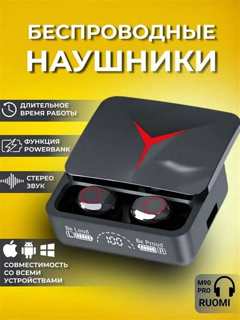 Шаг 4: Наслаждайтесь звуком на телефоне Honor