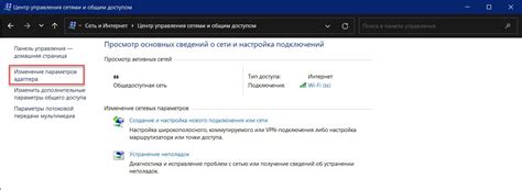 Шаг 4: Настройка параметров защиты аккаунта