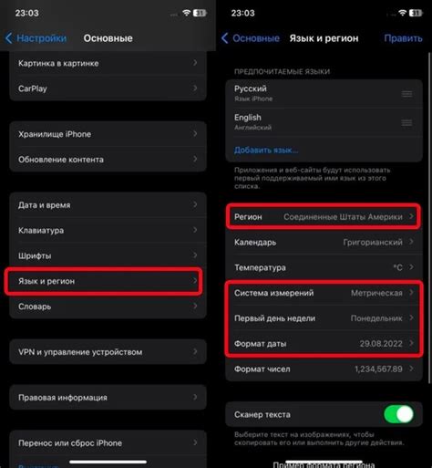 Шаг 4: Отключите "Коды из SMS"