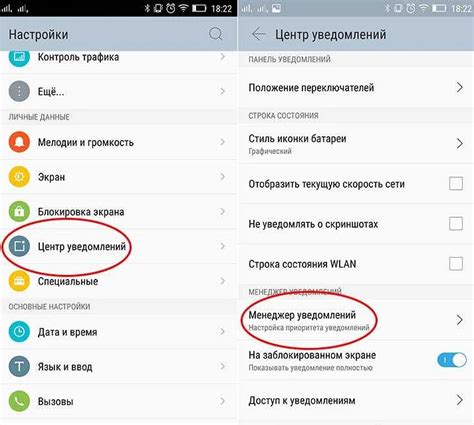 Шаг 4: Перезагрузка устройства