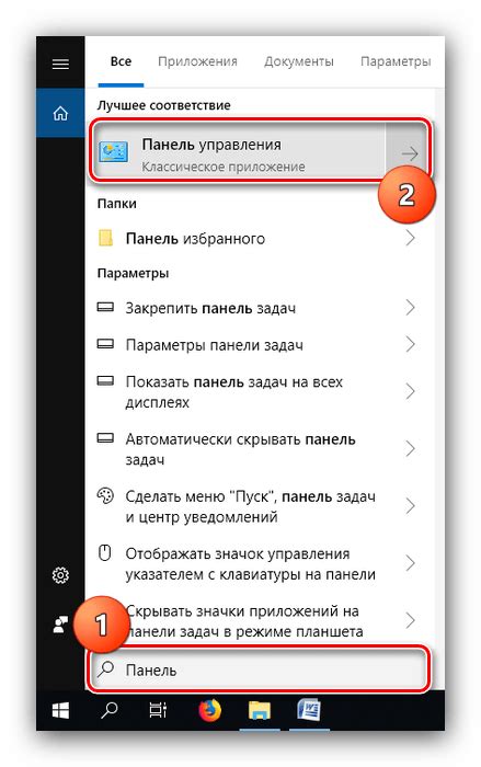 Шаг 4: Переключите пункт "Облако" в выключенное состояние