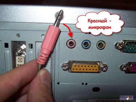 Шаг 4: Подключение маршалов к компьютеру