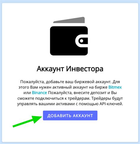 Шаг 4: Подтверждение почтового адреса для активации аккаунта