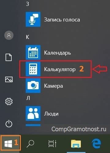 Шаг 4: Поиск Hisense в списке устройств