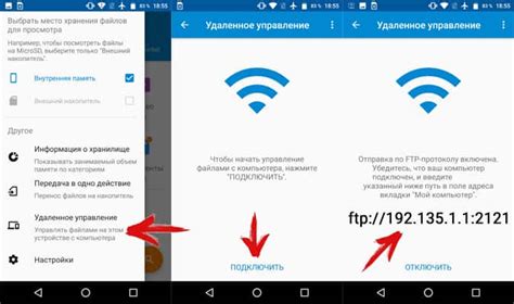 Шаг 4: Синхронизация телефона