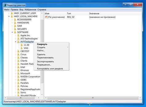 Шаг 4: Удалить остатки программы из реестра Windows